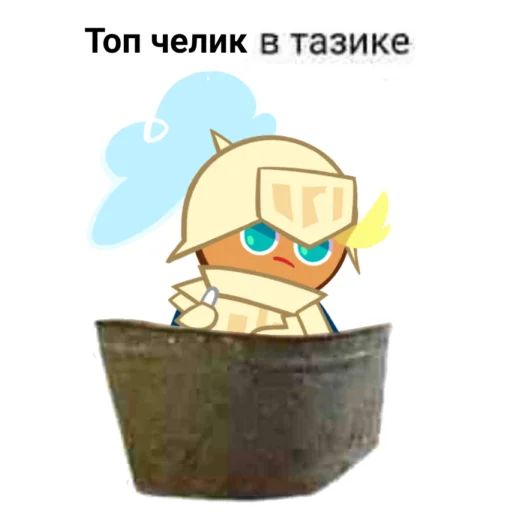 Sticker The best taziks stickers - 6