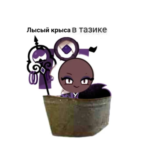 Sticker The best taziks stickers - 5