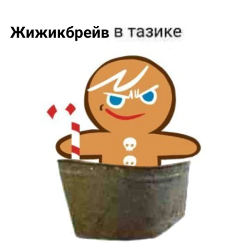 Sticker The best taziks stickers - 1