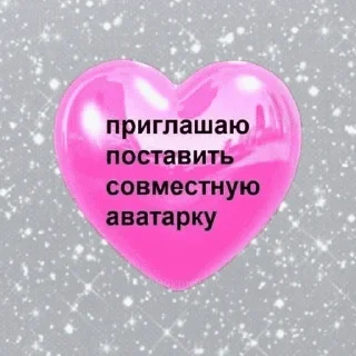 Sticker Грустные котики - 2
