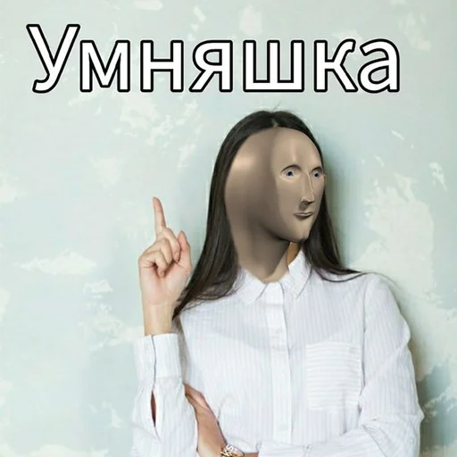 text human face clothing