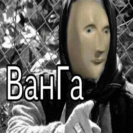 text human face screenshot