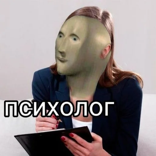 text human face person