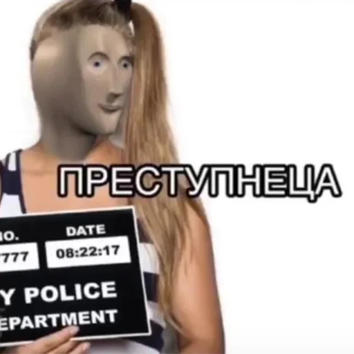 СОДЕРЖАНКА - 