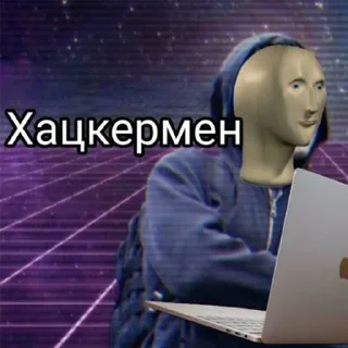 Стикер СОДЕРЖАНКА - 4