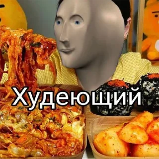 Стикер СОДЕРЖАНКА - 8