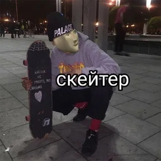 Стикер СОДЕРЖАНКА - 3