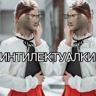 Стикер СОДЕРЖАНКА - 0