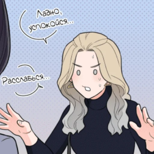 мультфильм аниме иллюстрация