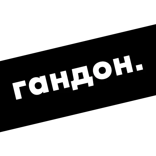 Sticker грусть. - 11