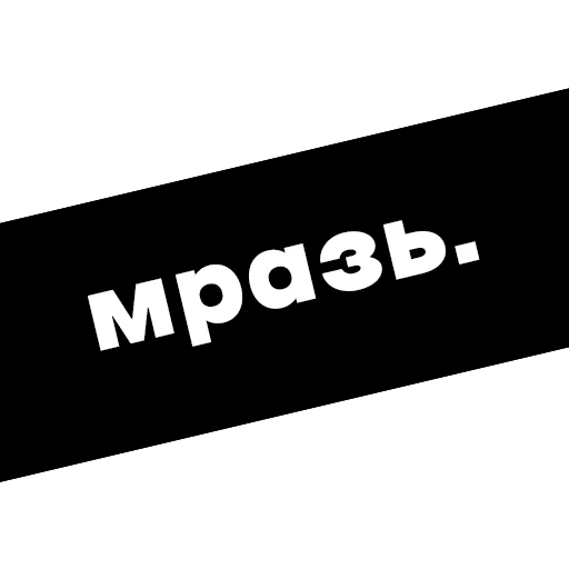 Sticker грусть. - 10