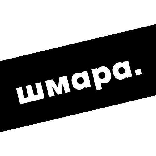 Sticker грусть. - 6