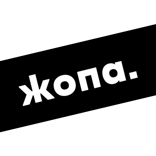 Sticker грусть. - 5