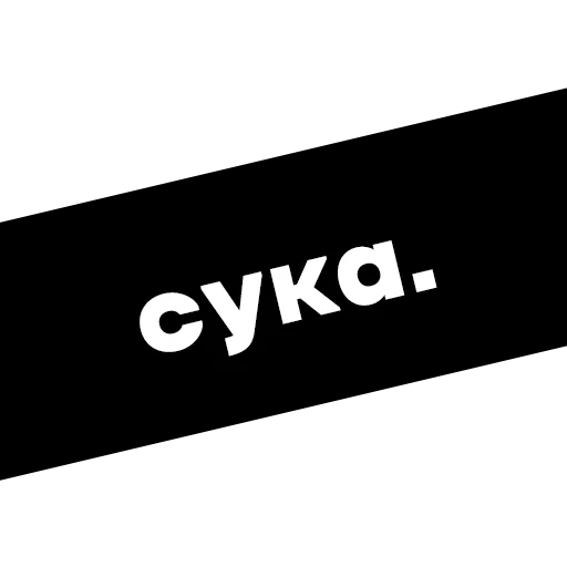 Sticker грусть. - 3