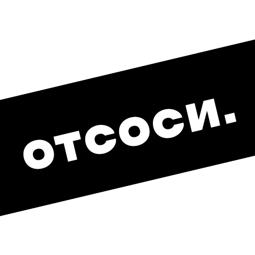 Sticker грусть. - 1