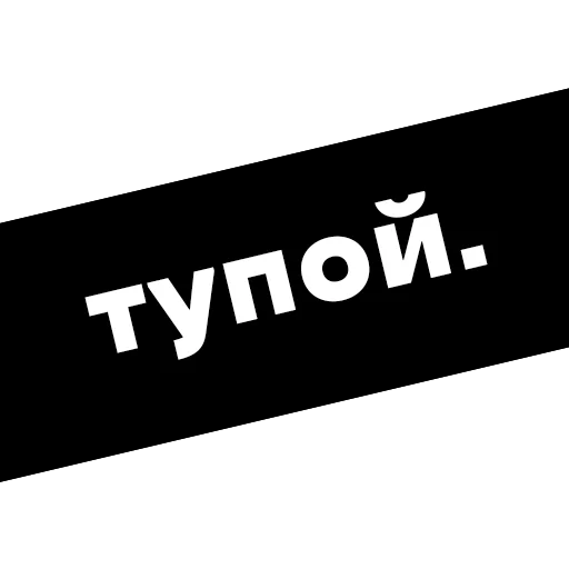 Sticker грусть. - 0