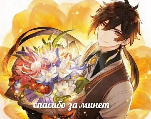 Sticker sadovnik :: @fStikBot - 10