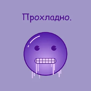 Стикер грустим вместе - 2