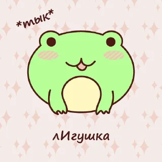 Стикер грустим вместе - 0