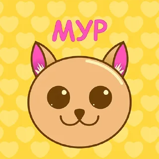 Стикер грустим вместе - 4