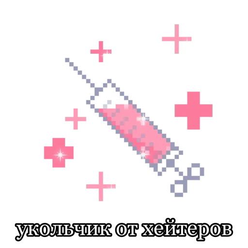 Стикер sadvi - 1