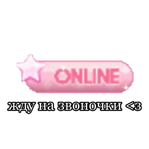 Стикер sadvi - 1