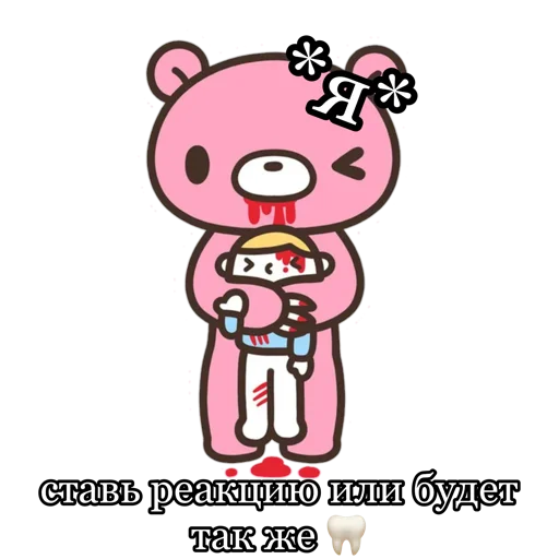 Стикер sadvi - 1