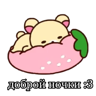 Стикер @sadness_tyan 🐰 for u channel - 2
