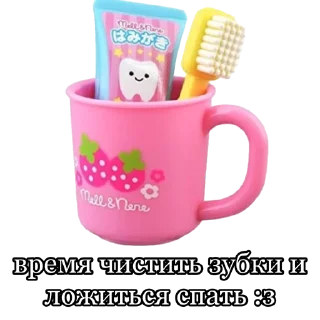 Стикер @sadness_tyan 🐰 for u channel - 11