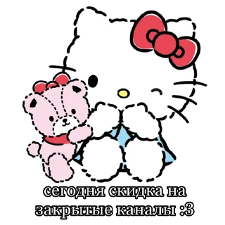 Стикер @sadness_tyan 🐰 for u channel - 5