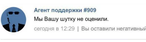 СМС скриншот шрифт