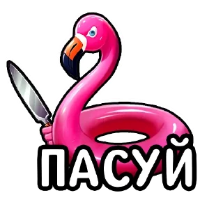 Sticker SafePoker - 6