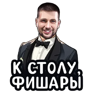 Sticker SafePoker - 9