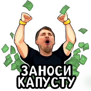 Sticker SafePoker - 7