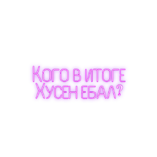 Sticker safe space - 11