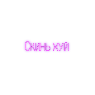 Sticker safe space - 1