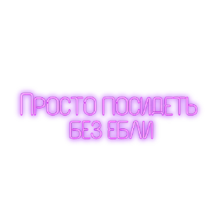 Sticker safe space - 9