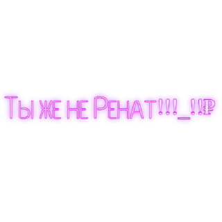 Sticker safe space - 2