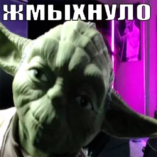 Sticker OrdoMAXstickers - 8