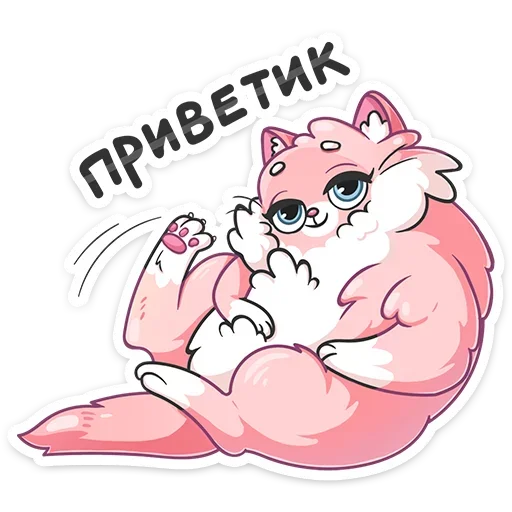 Сахарок от @stickers_vk - клипарт