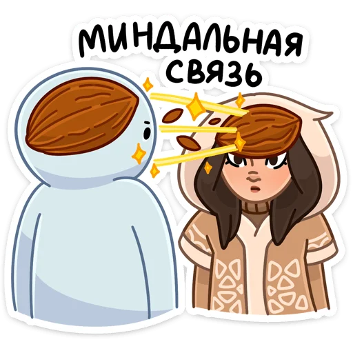 Стикер Сахаяна (@TgSticker) - 7