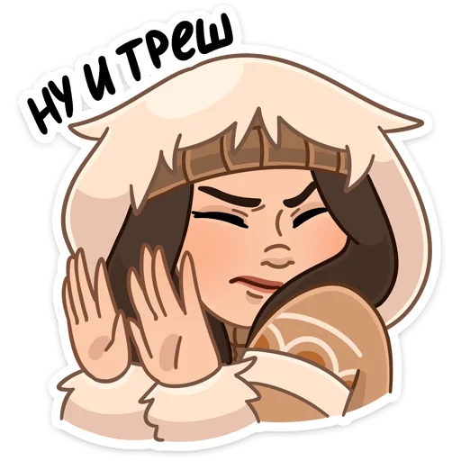 Стикер Сахаяна (@TgSticker) - 6