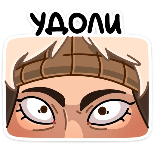 Стикер Сахаяна (@TgSticker) - 0