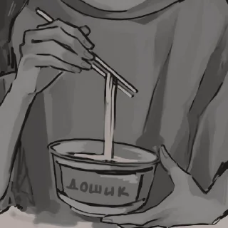 Sticker 𓏲ּ⸙͎ੈ ֶָ  𝐒𝐚𝐢𝐡𝐢𝐫𝐨 𝐚𝐫𝐞 𝐥𝐨𝐯𝐞𝐫𝐬 ᭝໋໋᳝݊𖤓 || @wiethexter - 4