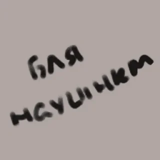 Sticker 𓏲ּ⸙͎ੈ ֶָ  𝐒𝐚𝐢𝐡𝐢𝐫𝐨 𝐚𝐫𝐞 𝐥𝐨𝐯𝐞𝐫𝐬 ᭝໋໋᳝݊𖤓 || @wiethexter - 7