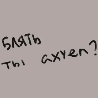 Sticker 𓏲ּ⸙͎ੈ ֶָ  𝐒𝐚𝐢𝐡𝐢𝐫𝐨 𝐚𝐫𝐞 𝐥𝐨𝐯𝐞𝐫𝐬 ᭝໋໋᳝݊𖤓 || @wiethexter - 1