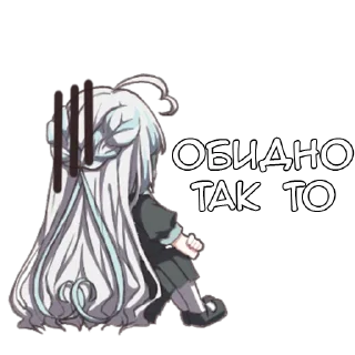 Sticker Сейлор - @tg_sticks - 9