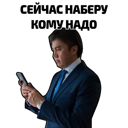 Sticker Sake&Bake - 10