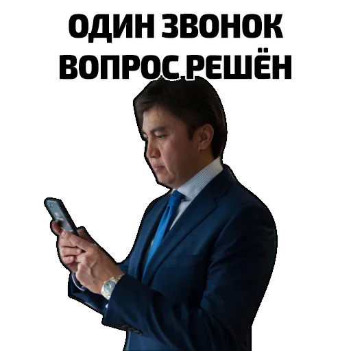 Sticker Sake&Bake - 8