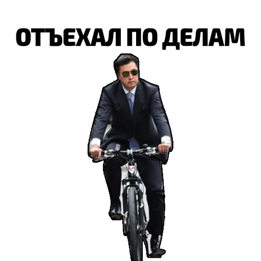 Sticker Sake&Bake - 6